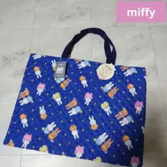 ミッフィー★ レッスンバッグ【新品】