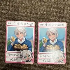 33 カナメ」のアイデア まとめ売り メモリアルカード 山崎カナメ スタマイ 件 山崎 スタンドマイヒーローズ, スタマイ, | カード・フォト・ブロマイド