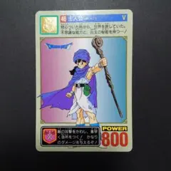 ドラクエ4 女勇者 - メルカリ