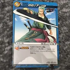 ONE PIECE ワンピース カードダス ミラバト 海賊狩りのゾロ カード