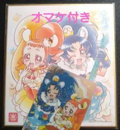 プリキュア色紙アート５ キュアカスタード＆キュアジェラート