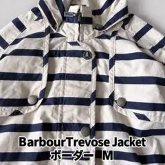 【希少モデル】Barbour バブアー Trevose ボーダー防水　M サイズ