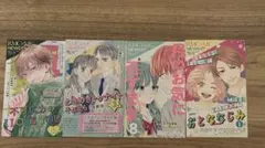 RMC&MC NEWS ときめきトゥナイトそれから他新刊案内