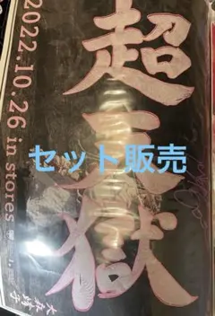 HALLO SHOP 1976年 秋冬版 女性情報誌 カタログ HALLO SHOP 1976年 秋冬版 女性情報誌 カタログ - メルカリ