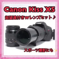 2025年最新】eos kiss x5 望遠レンズの人気アイテム - メルカリ