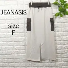 【ジーナシス】バイカラー ポケット ロング スカート F アイボリー 腰ゴム 紐