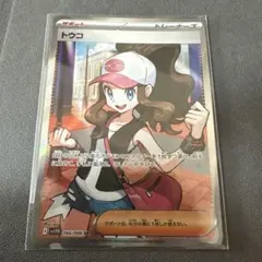 2026年最新】トウコ SRの人気アイテム - メルカリ