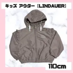 キッズ アウター ジャケット