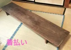 2026年最新】和裁台の人気アイテム - メルカリ