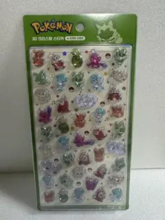 やまんば様 リクエスト 2点 まとめ商品