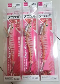 「新品」DAISO　ダイソー　 タコエギ 3号 ピンク 3個セットのサムネイル