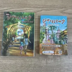 Item thumbnail for item 304db31d-af24-4155-93e6-dc9ea2094e7e