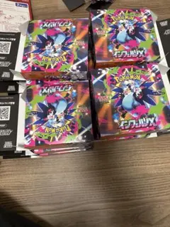 2026年最新】インフェルノX空箱の人気アイテム - メルカリ