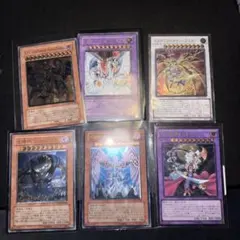 遊戯王　レリーフ　アルティメットレア