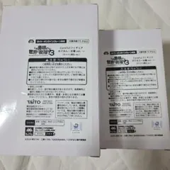 この素晴らしい世界に祝福を!3 めぐみん ダクネス フィギュア タイクレ限定