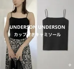 【美品】アンダーソン アンダーソン Uバックオープンキャミ（カップ付き） 黒