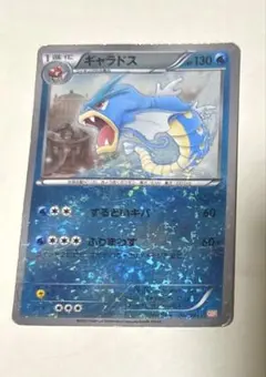 ギャラドス ガブリアスデッキ30 GBR 002/015 - メルカリ