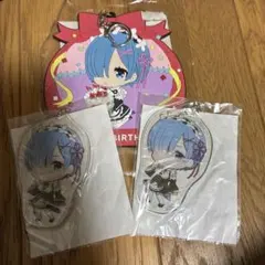 リゼロ　レム　BIGラバーキーホルダー　ケーキでお祝いver.＋キーホルダー２つ