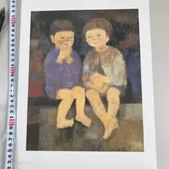 いわさきちひろ 子ども アートプリント B4大型額絵二つ折り発送