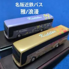 m36712276506_1.jpg?1767782878