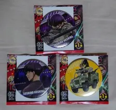 2025年最新】怪獣8号 缶バッジ 保科の人気アイテム - メルカリ