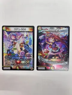 「GG」-001 グレングラッサ001 「GT」-002 グレンタレット002