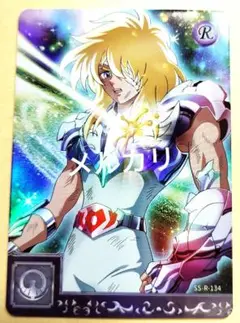 カード　氷河　キグナス　聖闘士星矢