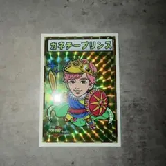 メルカリ