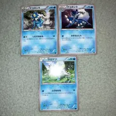 ケロマツ　ゲコガシラ　まとめ売り　XY XY1 まとめ買い歓迎