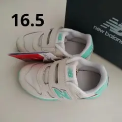 ニューバランス I3733JM 16.0㎝ 新品未使用 男の子女の子スニーカー 