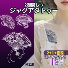 Miyako☆４兄弟パパ様 リクエスト 8点 まとめ商品