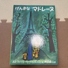 Item thumbnail for item d4498f0f-1e09-4915-b15d-ca95b244fda7