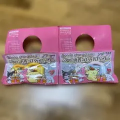 サンリオ　ペットボトルホルダー　伊藤園　ポムポムプリン　シナモロール２個セット