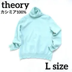 2026年最新】セオリー カシミヤ ニットの人気アイテム - メルカリ