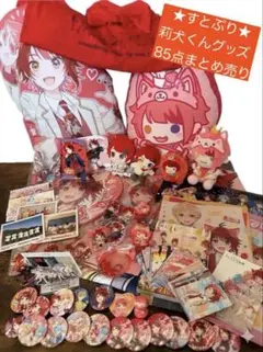 すとぷり 莉犬くん グッズまとめ売り バラ○ - メルカリ