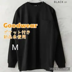 ■新品【グッドウェア】USAコットン ポケット付き長袖Tシャツ、袖リブ、М、黒