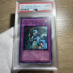 2025年最新】ホーリーライフバリアーの人気アイテム - メルカリ