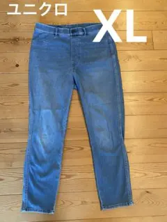ユニクロ ウルトラストレッチハイライズデニムクロップドレギンスパンツ XL