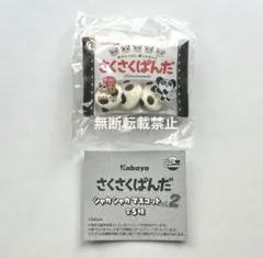 Item thumbnail for item 3dc94c7e-a2e8-49d4-a222-47ca0f149fc4