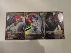 アーセナルベース FQ01 シュウジ＋マチュ＋赤いガンダム 3枚セット