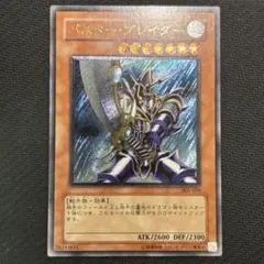 2026年最新】バスターブレイダー レリーフの人気アイテム - メルカリ