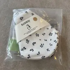 【新品未開封】 Konny ローリング　スタイ　モダンフラワー
