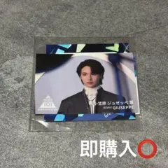 PRODUCE101 新世界 カプセルトイ ステッカー 小笠原 ジュゼッペ 慧のサムネイル
