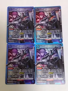 マクロス「YF-21（ガルド・ゴア・ボーマン）」《044》R（レア）4枚