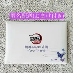 鬼滅の刃 無限城編 第一章 胡蝶しのぶ 追憶ブロマイドセット