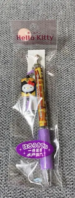 あだみき様 リクエスト 2点 まとめ商品