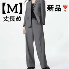 新品❣️【M】丈長め　スマートワイドパンツ　ユニクロ　UNIQLO グレー