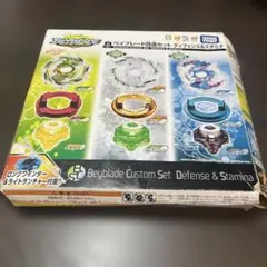 新品）ベイブレードスーパーデッキ 【メタルファイトベイブレード