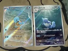 151 カメール ゼニガメ ar 御三家 セット - メルカリ