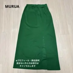 MURUA ロングスカート グリーンのサムネイル